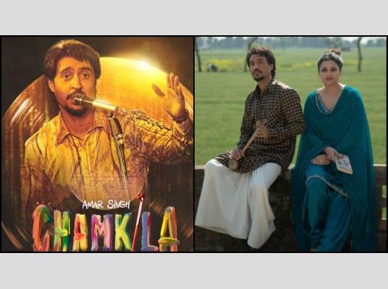 ‘ਅਮਰ ਸਿੰਘ ਚਮਕੀਲਾ’ ਦੀ ਕਹਾਣੀ ਵਰਦਾਨ ਸਾਬਤ ਹੋਈ: ਇਮਤਿਆਜ਼ ਅਲੀ