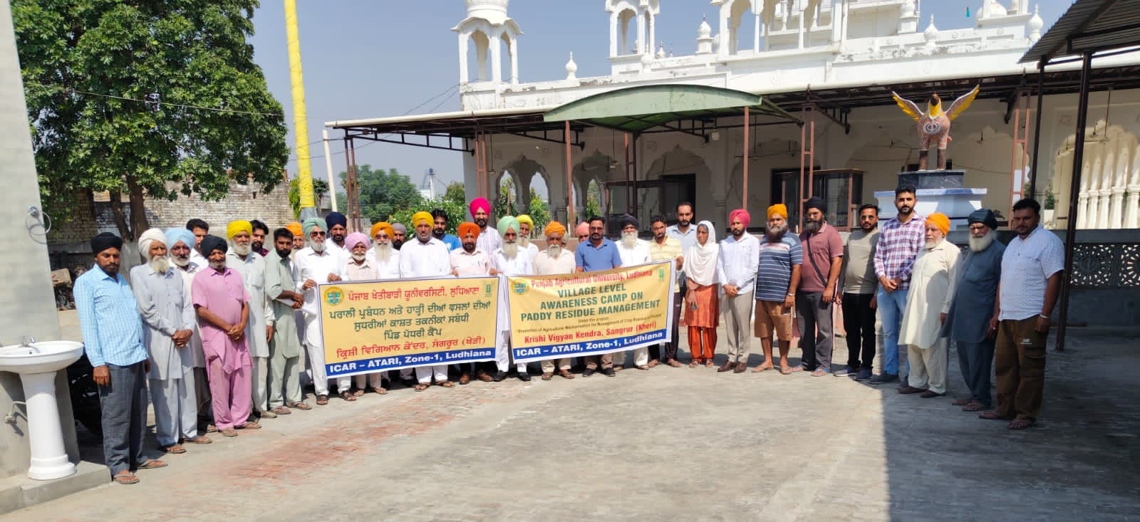 ਪੀਏਯੂ-ਕੇਵੀਕੇ, ਸੰਗਰੂਰ ਵੱਲੋਂ ਪਿੰਡ ਕੈਂਪਰ ਵਿੱਚ ਪਰਾਲੀ ਪ੍ਰਬੰਧਨ ਸਬੰਧੀ ਕਿਸਾਨ ਜਾਗਰੂਕਤਾ ਕੈਂਪ ਦਾ ਆਯੋਜਨ